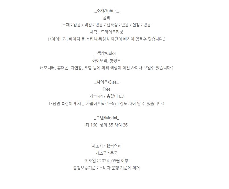 [ONN/ [BL600]캉캉 홀터넥 나시 블라우스 주름 프릴 러블리 민소매 바캉스룩 나들이룩 데이트룩 페미닌룩