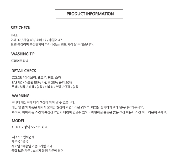 [ONN/ [NT649]브이넥 퍼프 반팔 니트 여름 브이넥 셔츠 로맨틱 메탈 와펜 허리 라인 파스텔 색상 반팔 니트