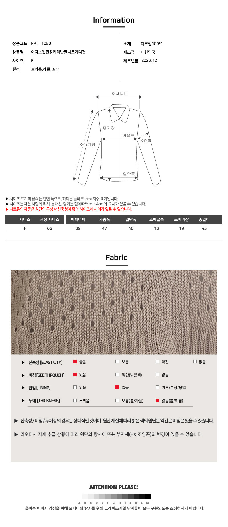 DOO/57264638 여름 시원하고 가벼운 여자 스윗 펀칭 카라 반팔 니트 가디건 스윗 스타일 오피스룩 데일리룩