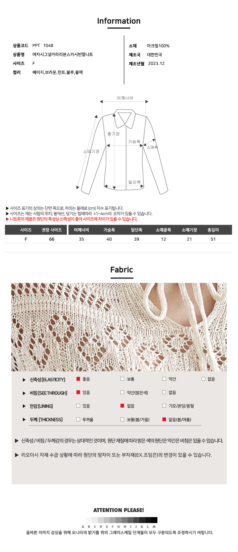 DOO 57264543 여자 펀칭 짜임 여름 시그널 카라 리본 스카시 반팔 니트 러블리하고 귀여운 스타일 