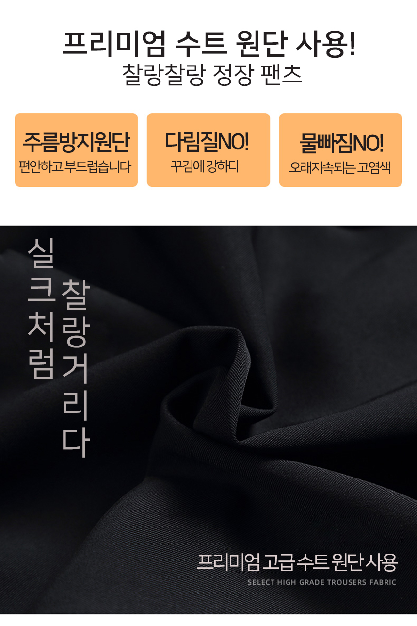 DOO23707180/퀄리티 좋은 롱 정장 여성 와이드 밴딩 팬츠 여자 하이웨스트 정장 바지 봄 가을 바지 