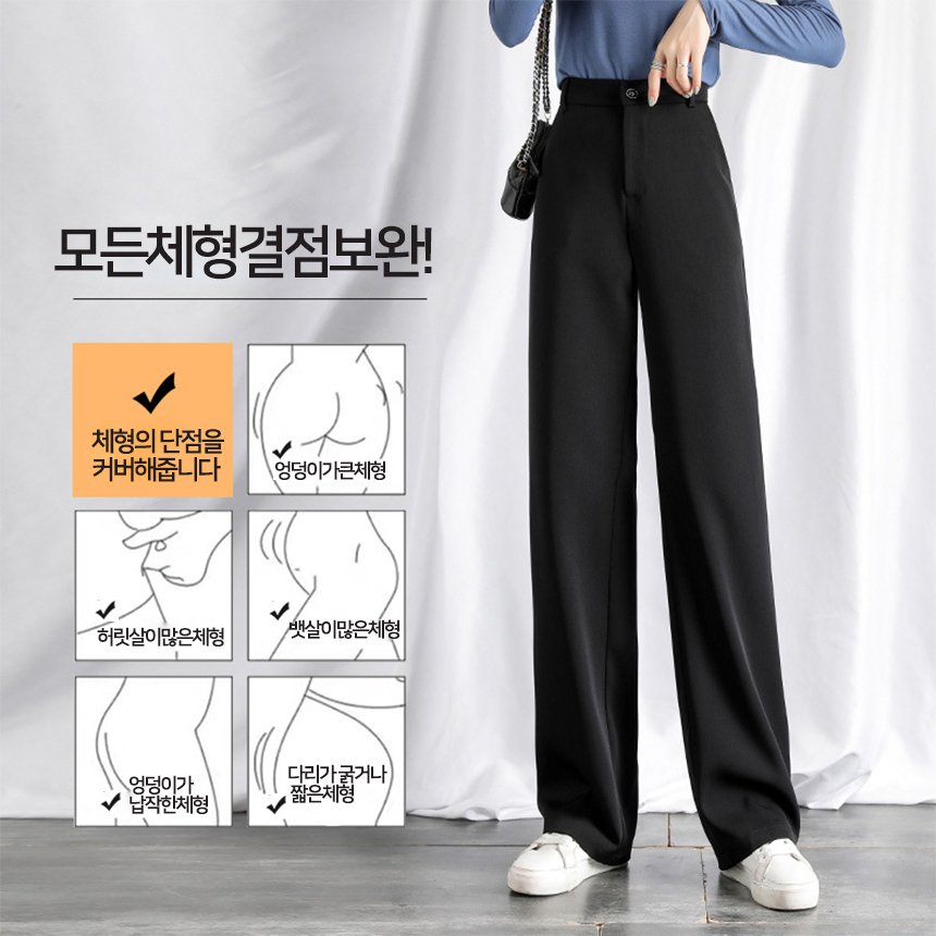 DOO23707180/퀄리티 좋은 롱 정장 여성 와이드 밴딩 팬츠 여자 하이웨스트 정장 바지 봄 가을 바지 