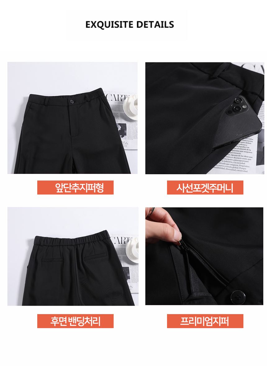 DOO23707180/퀄리티 좋은 롱 정장 여성 와이드 밴딩 팬츠 여자 하이웨스트 정장 바지 봄 가을 바지 