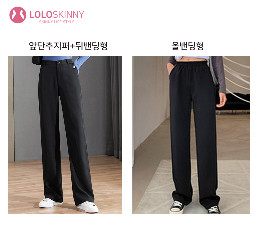 DOO23707180/퀄리티 좋은 롱 정장 여성 와이드 밴딩 팬츠 여자 하이웨스트 정장 바지 봄 가을 바지 