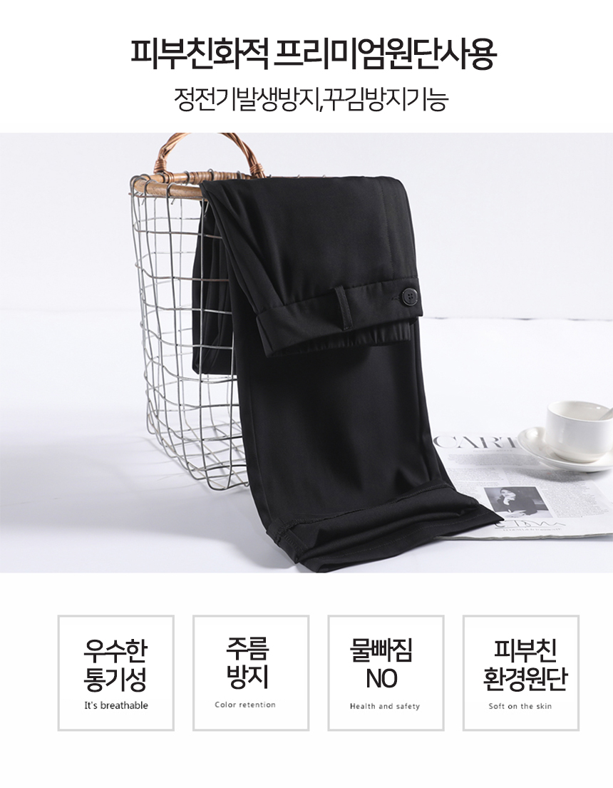 DOO23707180/퀄리티 좋은 롱 정장 여성 와이드 밴딩 팬츠 여자 하이웨스트 정장 바지 봄 가을 바지 