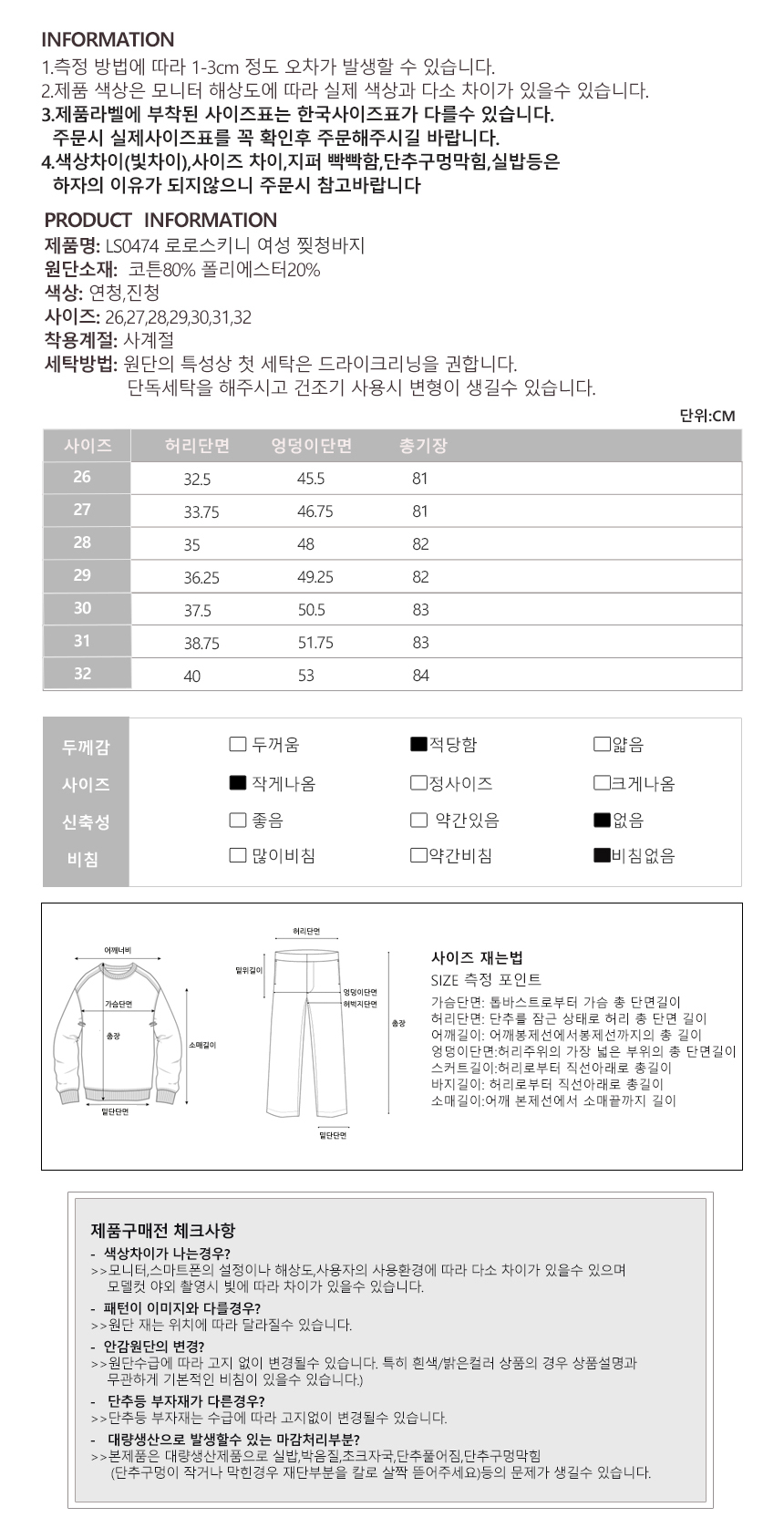 DOO23802447/연청,진청 여자 워싱 찢어진 9부 청바지 연청 진청 하이웨스트 데님 해짐 팬츠 26~32