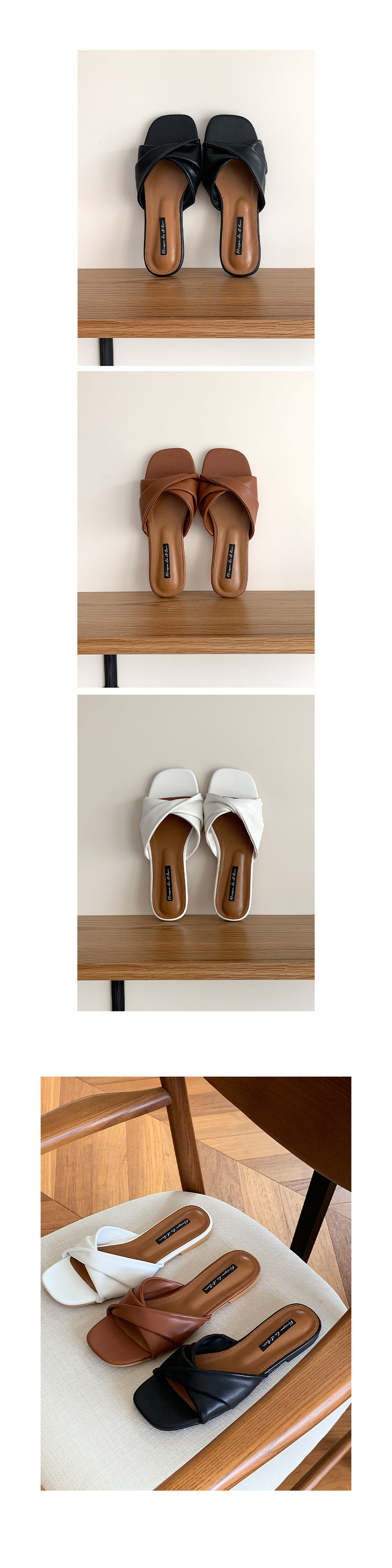 [LUC]IM.3476 (3color) 여성 여름 꼬임 슬리퍼(2cm) 블랙 화이트 브라운 225~250