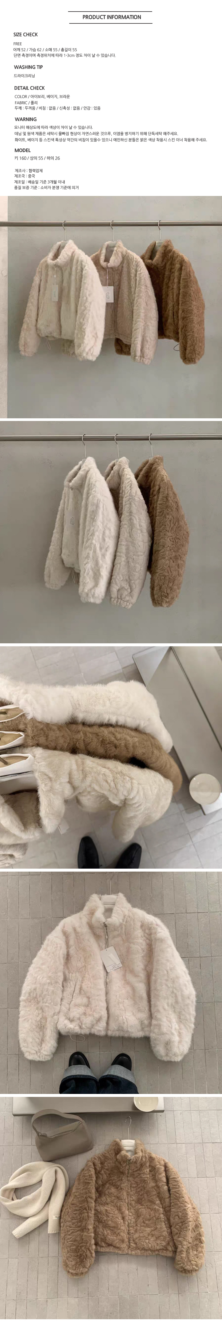 무료ONN [JP172] 루즈핏 숏 에코퍼 하이넥 집업 점퍼