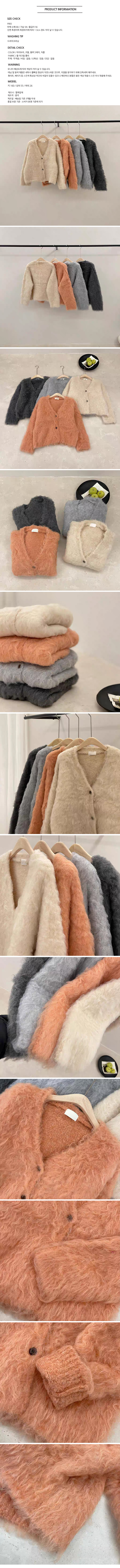 무료/ONN/[CD601]브러쉬 루즈핏 가디건 색상다양 오버핏 사이즈 다양