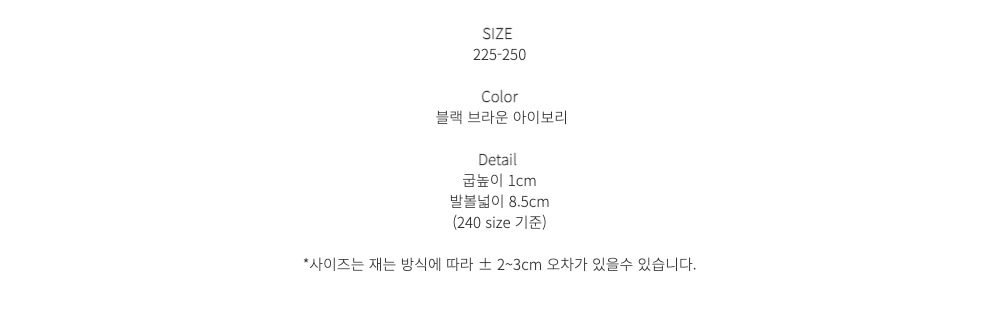 무료/[LUC]/5220 (3color) 정장 캐쥬얼 슈즈 여성  슈즈 단화 구두 굽낮은 스커트, 바지 모두 어울리는 신발
