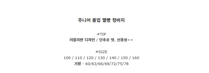 [DOO]10377781 귀여운 단추 롤업 멜빵바지 앞단추 맬방 반바지 배기바지