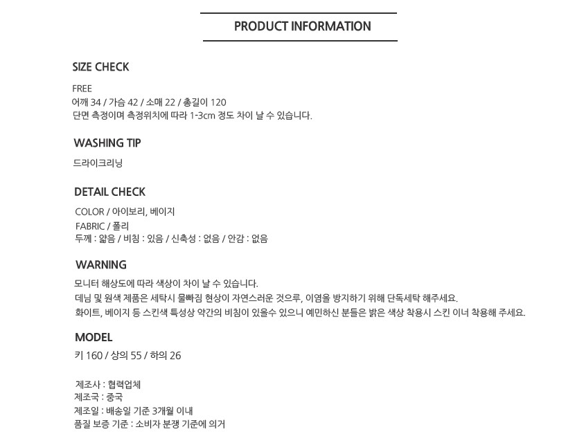 ONN[OPS1469]시스루 레이스 퍼프 롱 원피스