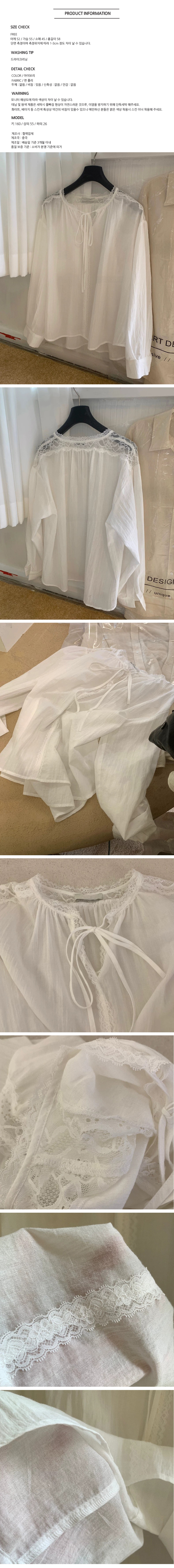 ONN [BL673]시스루 레이스 루즈핏 블라우스