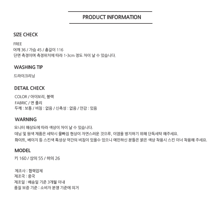 ONN [OPS1481]주름 포켓 루즈핏 롱 원피스