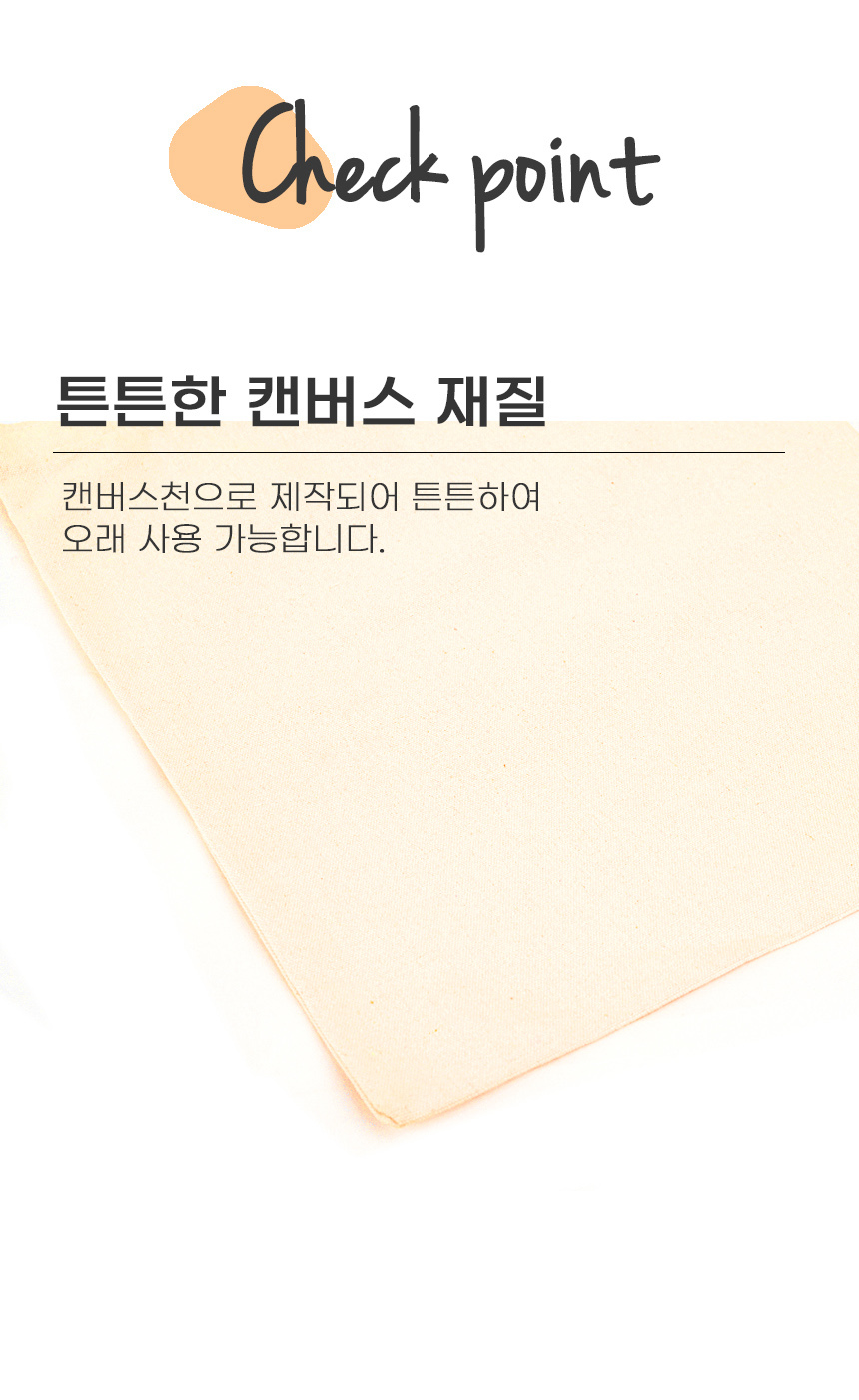 [DOO] 32768648 무지 캔버스 에코백 6가지 사이즈다양 사은품 답례품 선물용 