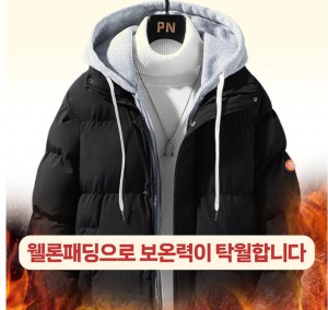 무료 [DOO]52564369/ 오버핏 페이크 후드 여성 웰론 패딩 점퍼 겨울 방한 캐주얼 점퍼 자켓